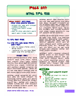 Civics Gr. 7 (Amharic)-unit7.pdf